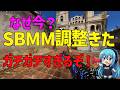【CoD:BO7】今SBMMヤバいです！！上級者隔離！初心者は稼げるぞ！