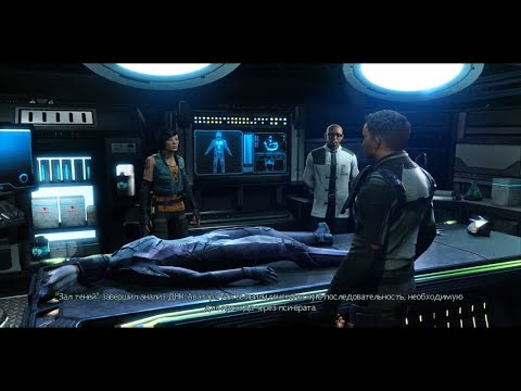 XCOM 2 - Avatar autopsy