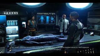 XCOM 2 - Avatar autopsy