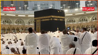🕋 Makkah Live | 2026/01/03 🔴| الحرم المكي بث مباشر | قناة القران الكريم السعودية مباشر | مكه المكرمه