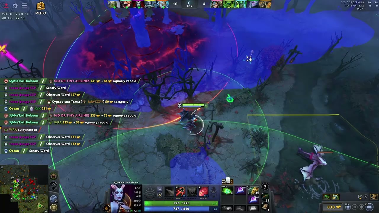 dota no limit #90 квопа фановая