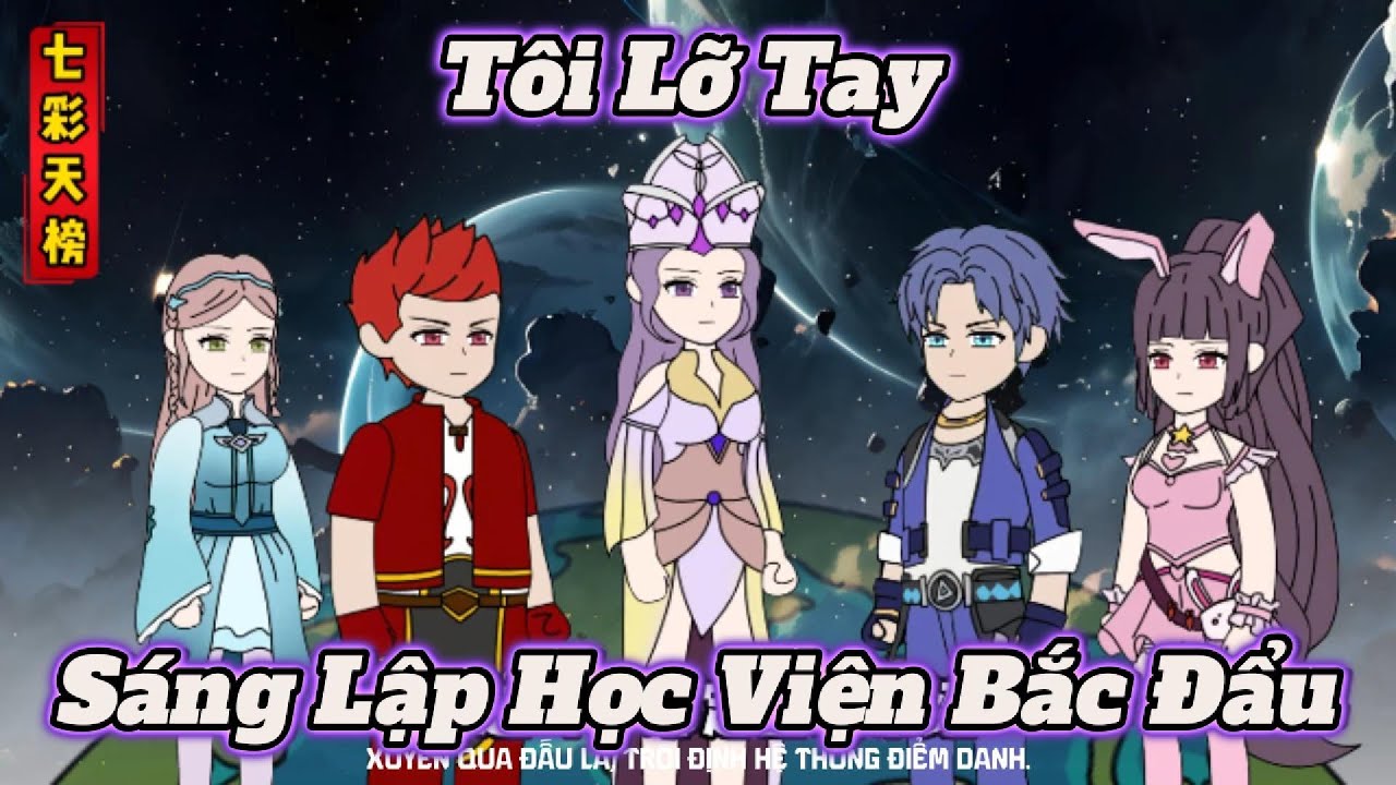 Tôi Lỡ Tay Sáng Lập Học Viện Bắc Đẩu