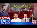 National Dialogue Committee Press Conference | Will Peace Efforts Succeed? | Power Talk | M NEWS