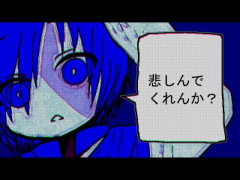 【KAITO】ゾンビ＝ゾンビ＝ブルー【オリジナル曲】