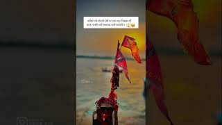 #અણગઢ ની મહોણી મેલડી#Anagad ni #Mahoni #meldi ||#gujarati ||#shorts ||#video ||#jay #Mataj#likes