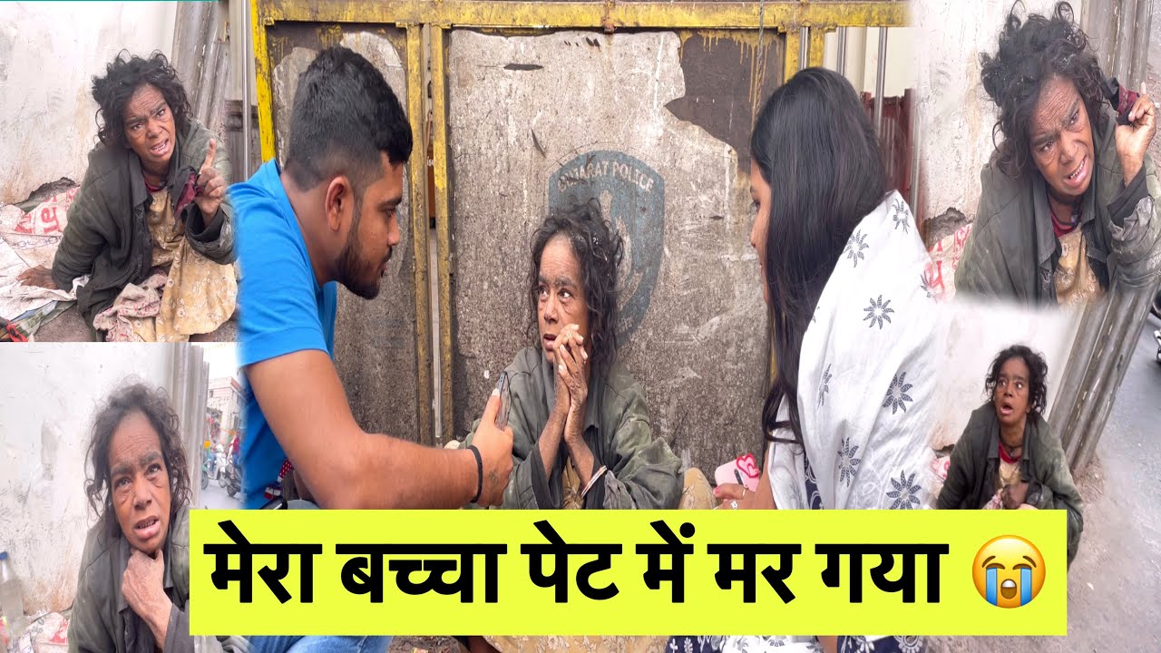 मेरा बच्चा पेट में मर गया 😭 | Vadodara Team_PCF | Popatbhai ahir