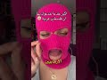 ضربني وبكي وسبقني واشتكي