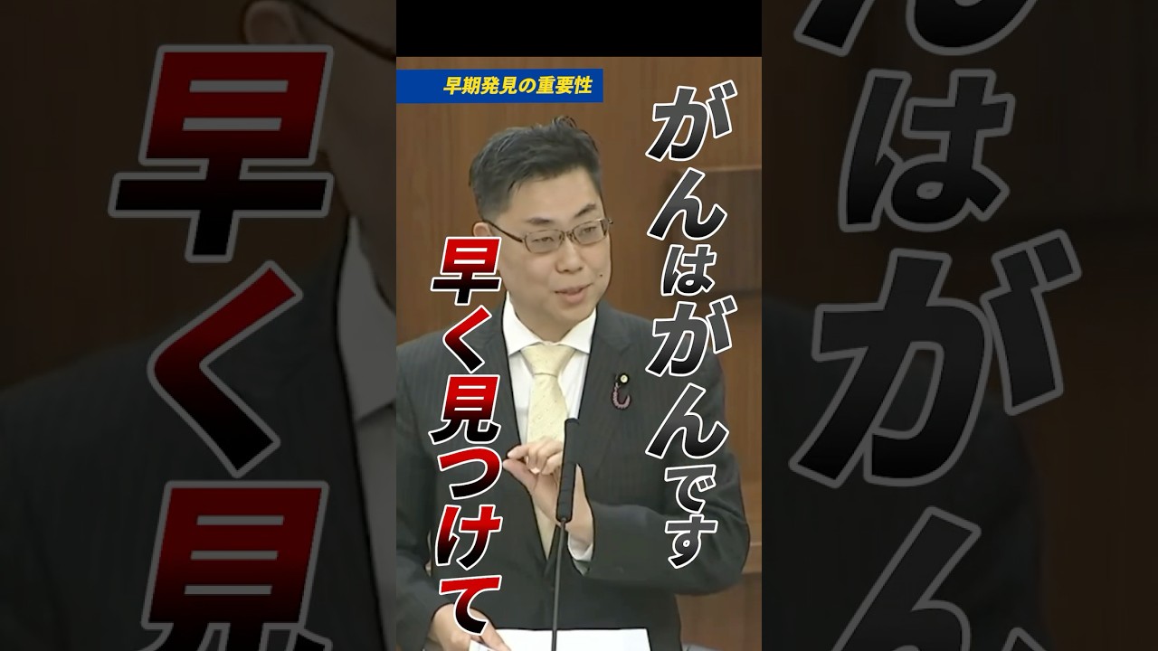 早期発見で変わる医療