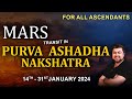 For All Ascendants | Mars Transit in PurvaAshada Nakshatra | 14 - 31 January 2024 | Punneit