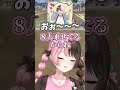 【VCR GTA 3】Kamitoに大きな車を運転したことあるか聞かれる橘ひなの【橘ひなの/Kamito】 #ぶいすぽ切り抜き #切り抜き #ぶいすぽ #vtuber