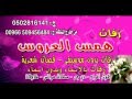 زفه فيصل الراشد باسم عبد العزيز بدون موسيقى 0502816141 