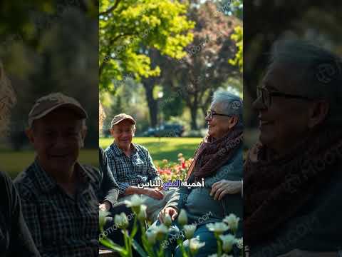 أحب الناس إلى الله