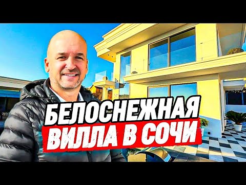 Отзывы владельцев сборные дома в Сочи