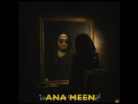 ANA MEEN 2 –  انامين ٢ Yousef Amr (Official Audio) ... remix    
