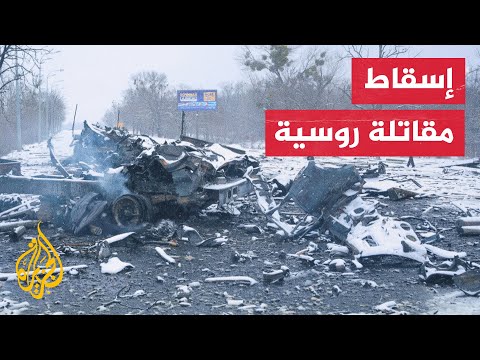 أوكرانيا تصد 7 هجمات روسية في دونيتسك ولوغانسك وموسكو تستمر بقصف خاركيف
