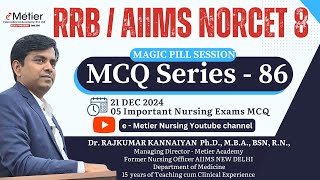 سلسلة أسئلة الاختيار من متعدد 86 | حبوب سحرية | RRB | AIIMS NORCET | ضابط تمريض | أكاديمية ميتييه screenshot 2