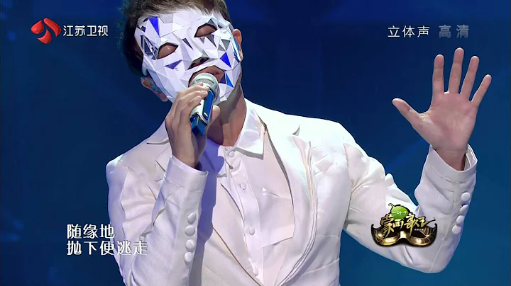 〈富士山下〉李克勤 @ 「幪面歌王」19/07/2015 - 天天要闻
