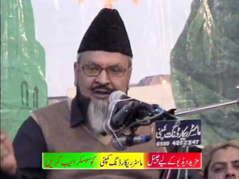 Allah Di Rassi Very Beautiful Bayan By Syed Shabbir Hussain Shah Hafizabadi