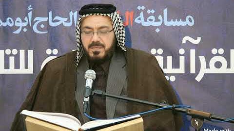 سورة لقمان كامله تلاوه عراقيه رائعه بصوت القارئ جاسم الجابري أحبتي شرفونا بالإشتراك بقناتي جزاكم الل
