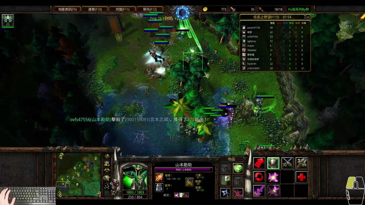 Warcraft III (платформа Lantw), исправление Nobunaga's Ambition V11D: «Пригласи противника в свою...