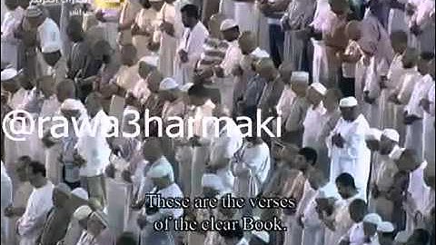 تلاوة للشيخ بندر بليلة من سور النمل و القصص من المسجد الحرام