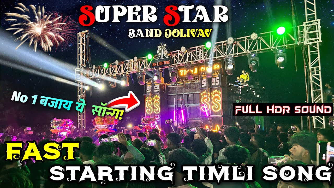 Fast 💨 Stating Superhit Timli Song Super Star Band Dolivav