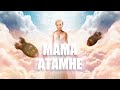 ТИМОШЕНКО Ft ЛЯШКО МАМА АТАМНЕ By MONROTE