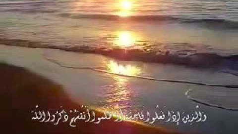 آيات من القران الكريم الكريم     استغفرالله وأتوب اليه