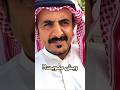 قصيده وش سويت كامله