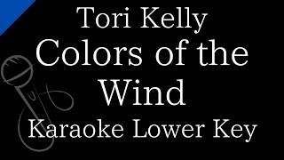 【Karaoke Instrumental】Colors of the Wind / Tori Kelly【Lower Key】
