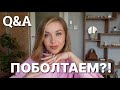 ПОБОЛТАЕМ? ИТОГИ ОПЕРАЦИИ, АБЬЮЗ, ГРАЖДАНСТВО, ПАНИЧЕСКИЕ АТАКИ, РАССТРОЙСТВО АДАПТАЦИИ, АКИТА И ДР.