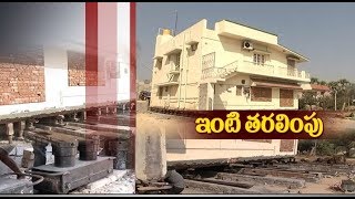 Amazing | 2 Storey Building Moved 200 Feet Backwards | with Latest German Technology | at Chittor
