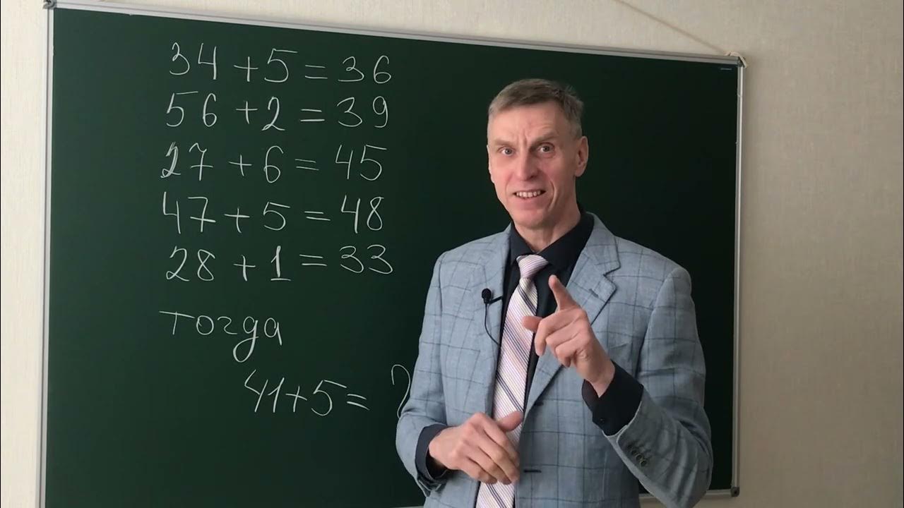 Головоломка из Оксфорда - YouTube