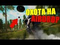 🔴PUBG PC | ОХОТА НА AIRDROP [стрим без мата]