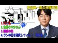 安住紳一郎の日曜天国「山と私」「佐藤さやかさん」「親戚の話」「ランの花を研究している 石井佑」