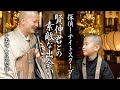 探偵！ナイトスクープ 賢伸君との素敵な出会い：小池陽人の随想録