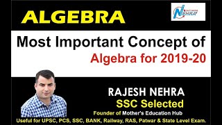 Algebra ( lesson-14) COMPLETE BASIC CONCEPTS + TOP 1000 QUESTIONS #by Nehra sir