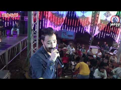 ميدو طلعت صرخة مظلوم بصوت يهز جبل مع حسام حسن فرحة الموسيقار صلاح احمد افراح تامر القليني