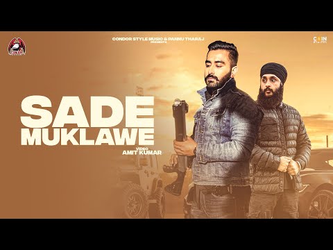 Sade Muklawe (Full Song) Gavy Dhindsa | Fateh Doe | Harj Nagra | Condor Style New Punjabi Song 2021