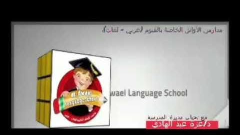 (Connect 2 Prim 2  second term unit 12 lesson 1 (1