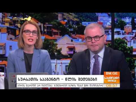 Enmedic clinic / კლინიკა ენმედიცი - ჩიყვის ოპერაცია კანზე განაკვეთის გარეშე - tv1