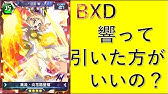祝 念願の上限解放達成 素材集めのコツと気になる性能は 戦姫絶唱シンフォギアxd Unlimited Youtube 祝 念願の上限解放達成 素材集めのコツと気になる性能は 戦姫絶唱シンフォギアxd Unlimited Youtube