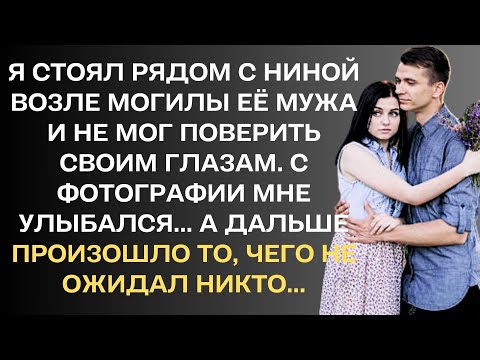 Увлекательные истории. Жизненные истории. Интересные истории. Душевные истории. Рассказы