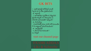#gk #science #generalknowledge #group4 #group #currentaffairs #ssc #appsc #appscgroup #exams #tspsc