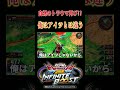 【イニブ】蘇る自爆のトラウマ、俺はアイツとは違う【EXVSIB】【インフィニットブースト】