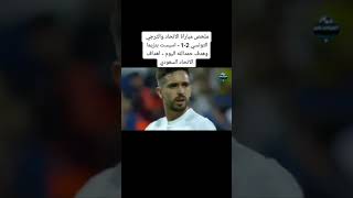 ملخص مباراة الإتحاد السعودي vs الترجي التونسي     ??     أول مباراة لكريم بنزيما? و أول هدف ??