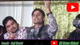 Om Mundel Comedy | Om Mundel Comedy Video | न्यु कामेडी ओम मुंडेल #om_mundel  #All_Status_Bishnoi 