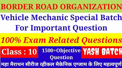 BRO VEHICLE MECHANIC Important Objective Questions Class:10||YASH BATCH||ITI MMV Important McQ||