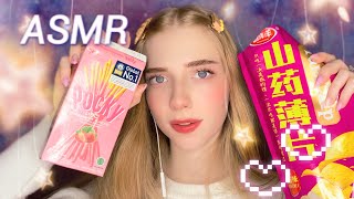 АСМР ТРИГГЕРЫ ТАППИНГ🥰💖 ASMR TRIGGERS FOOD CREWS