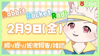 【🐰雑談🐰】今日のタイトルは「無」です。【獣人VTuber/宇佐見兎丸】#vtuber #freetalk